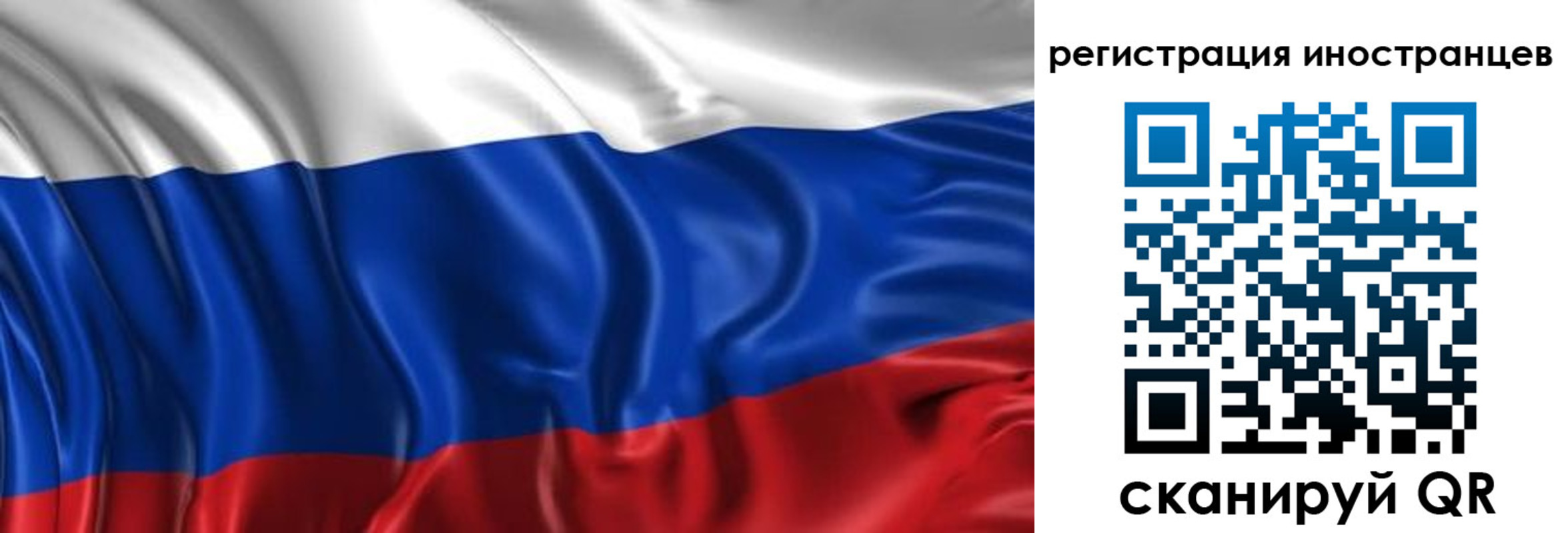 прописка от собственника в Урайе