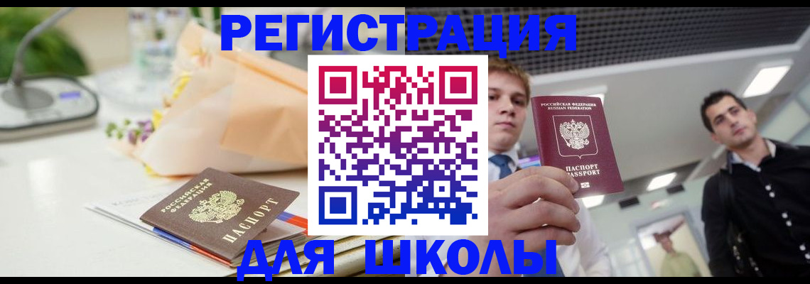 пропишу в квартире в Урайе